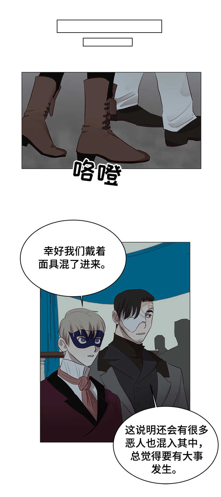第9话4