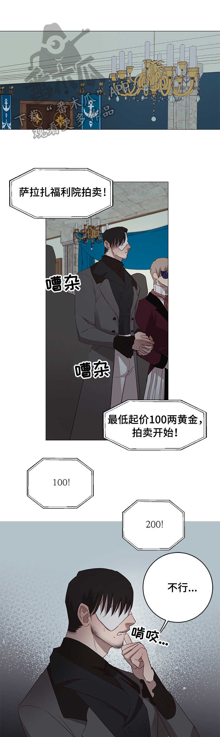 第9话5