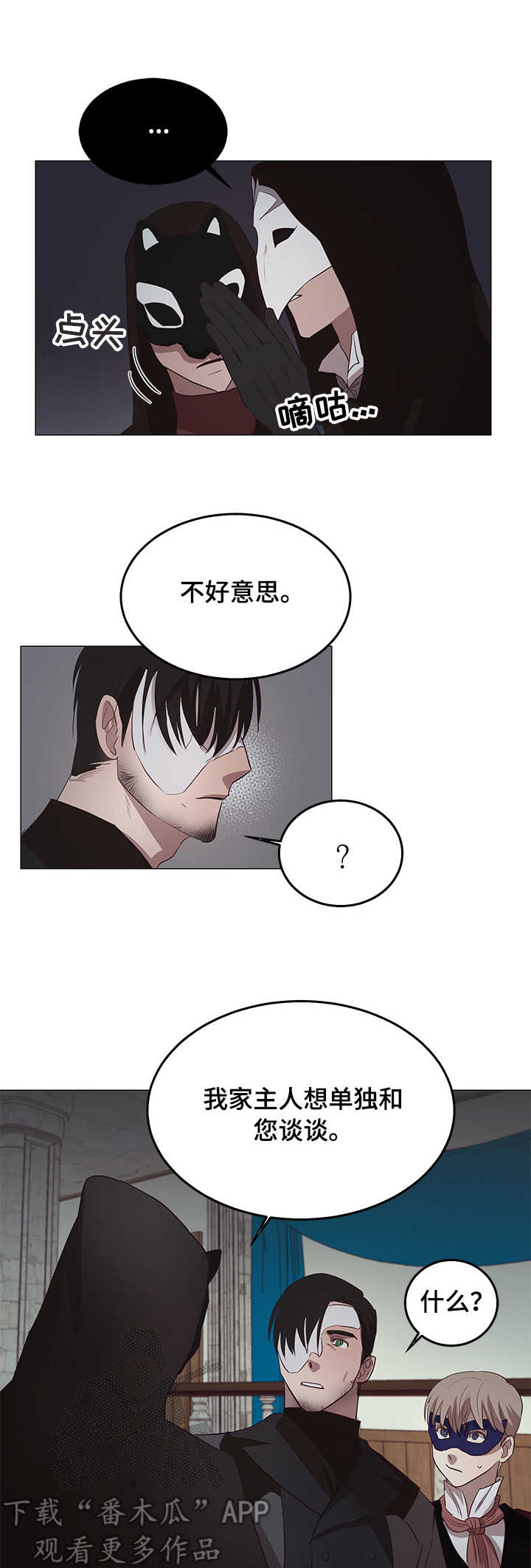 第9话7
