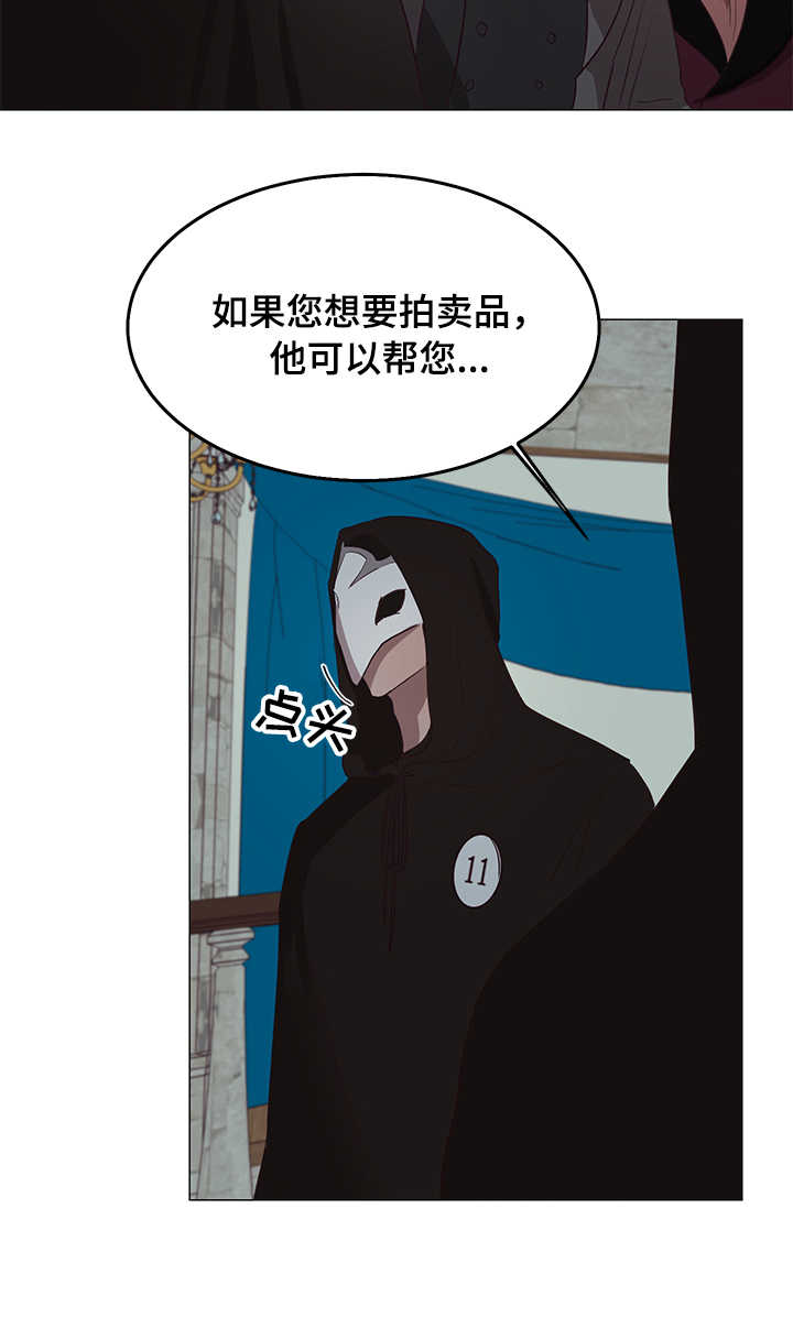 第9话8