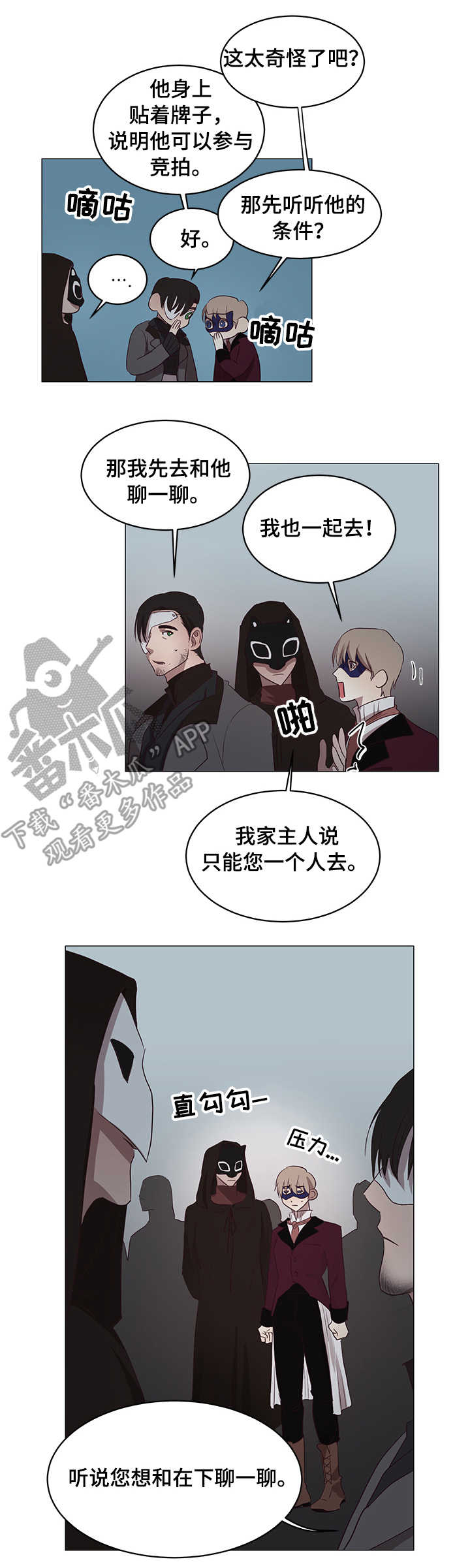 第9话9