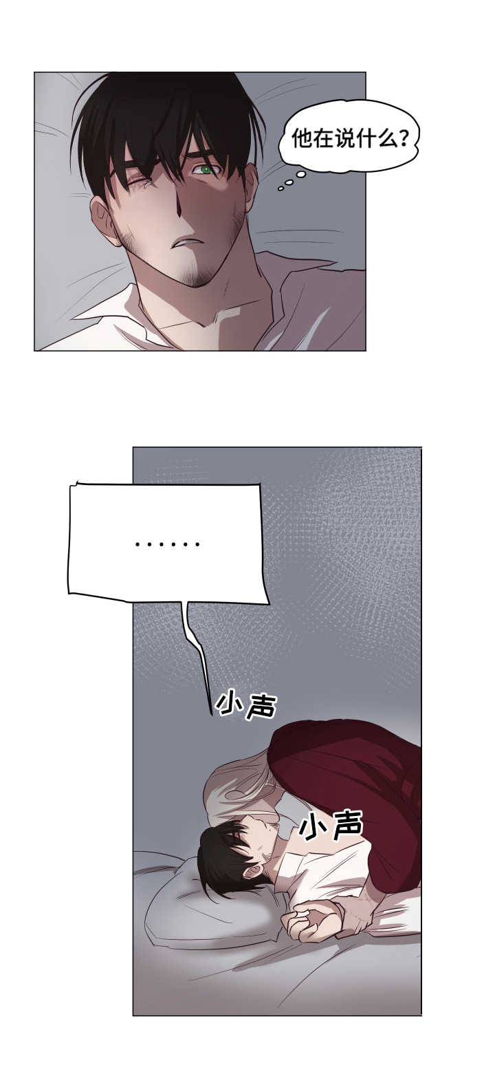 第8话1