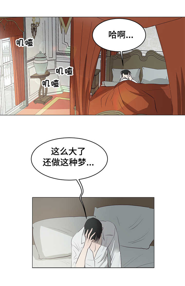 第8话5