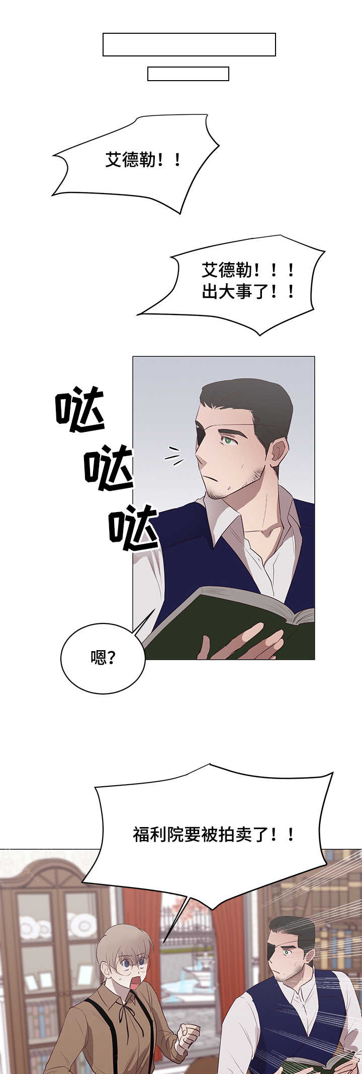 第8话8