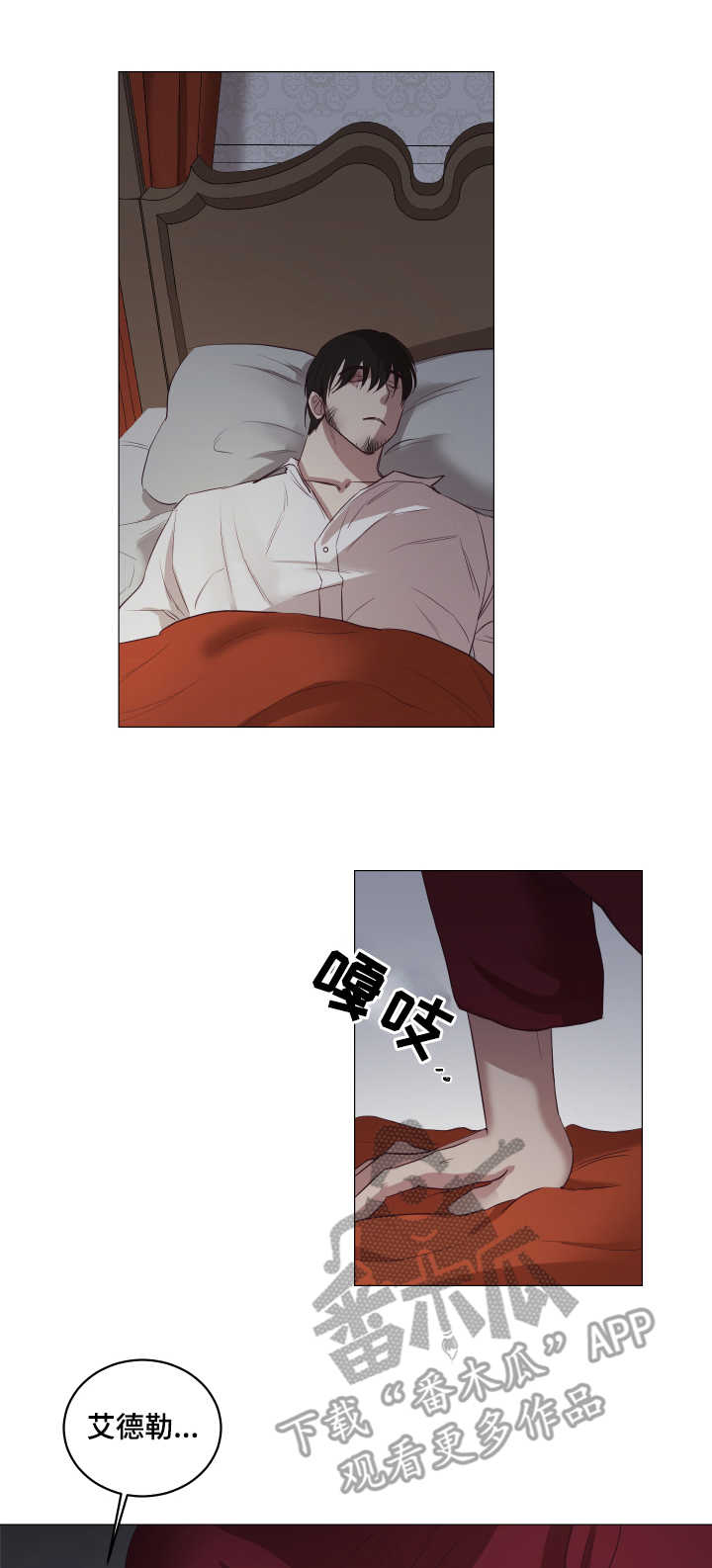 第7话5