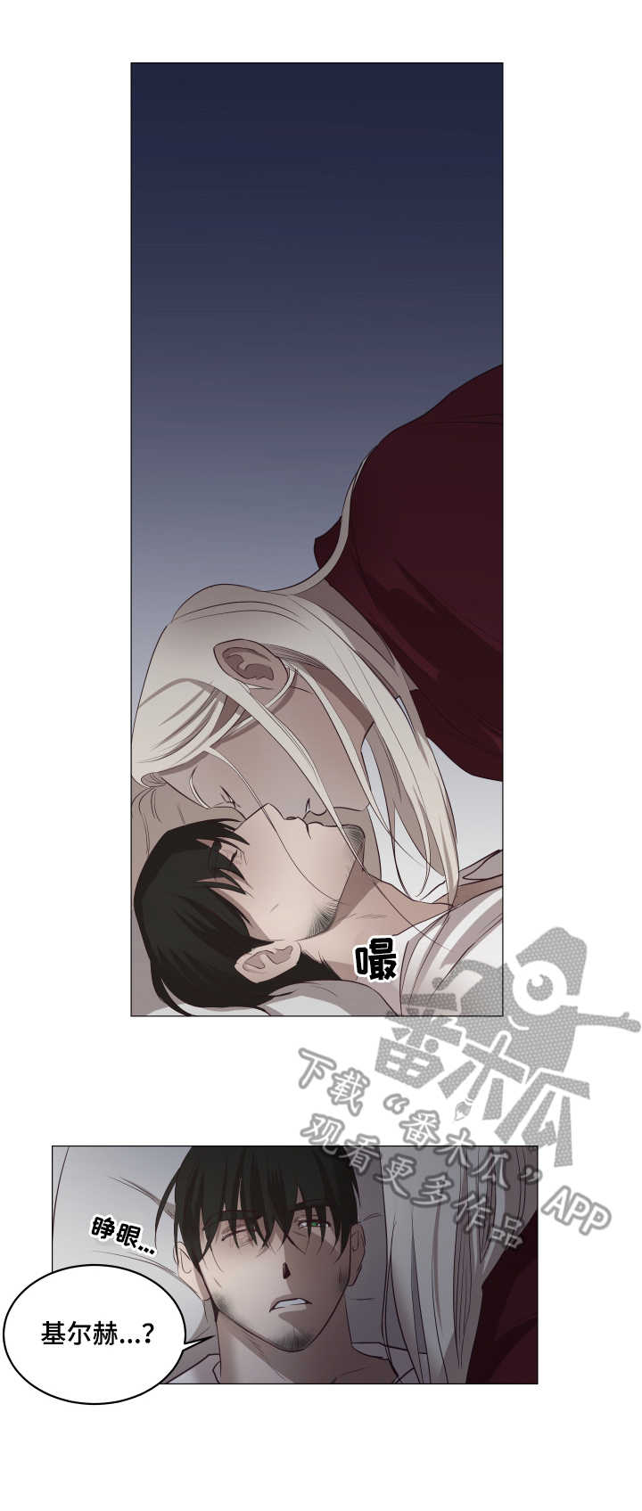 第7话7