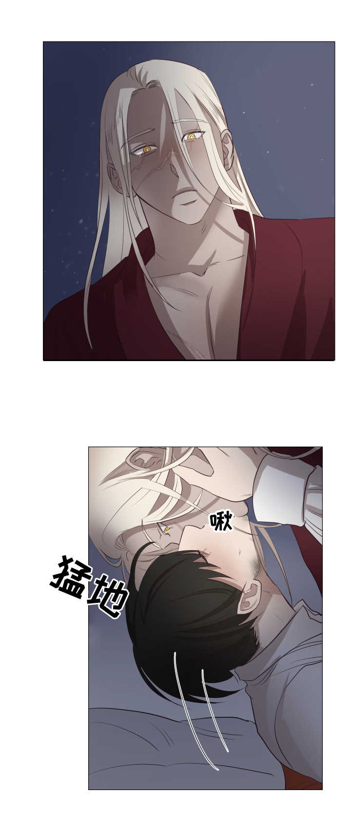 第7话8