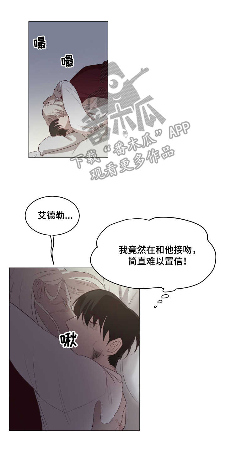 第7话9