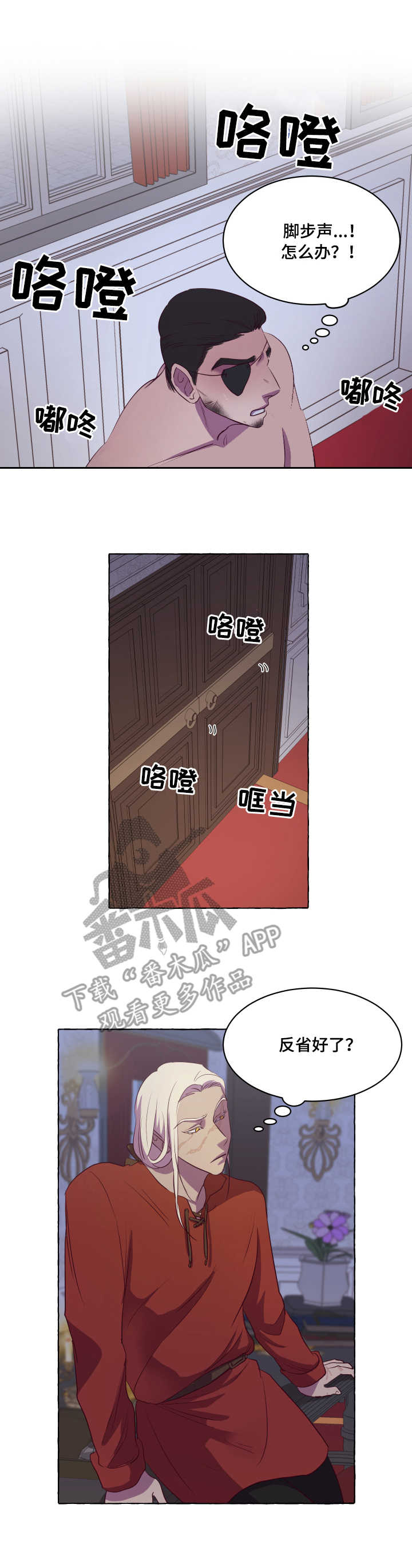 第6话0
