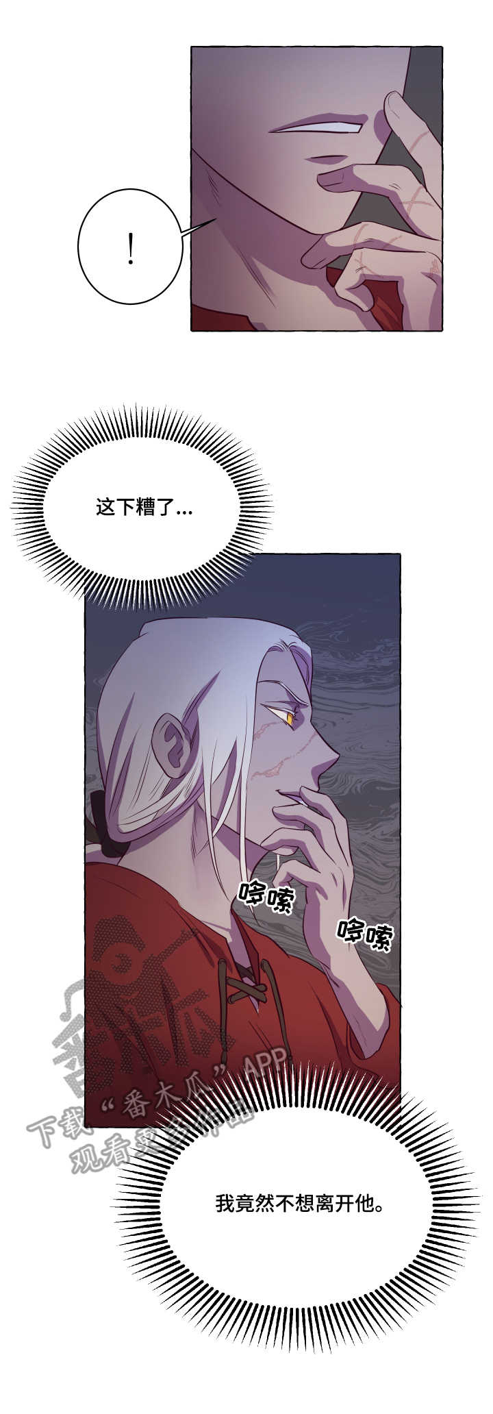 第6话2