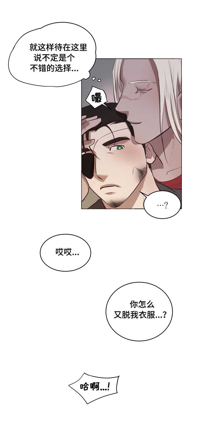 第6话5
