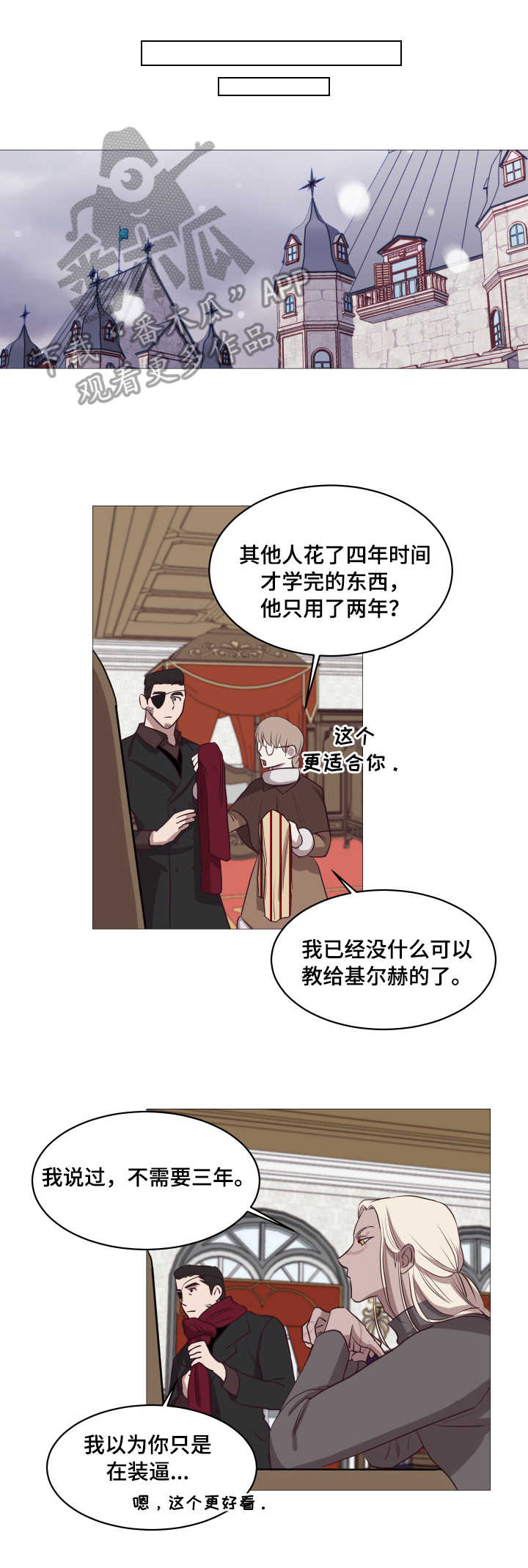 第6话6