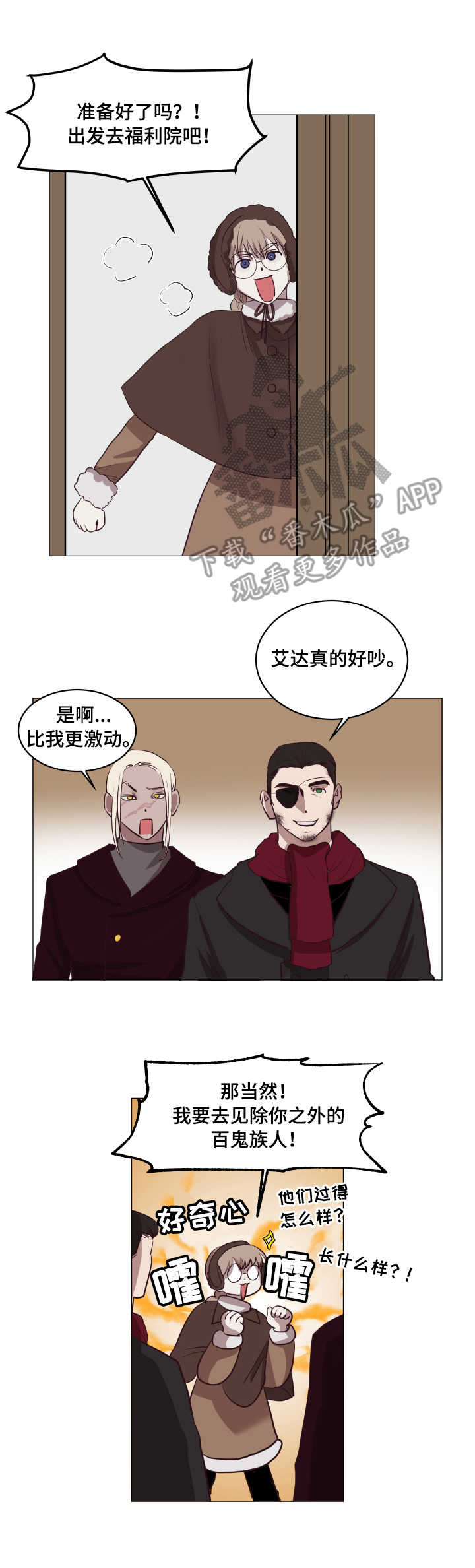 第6话7