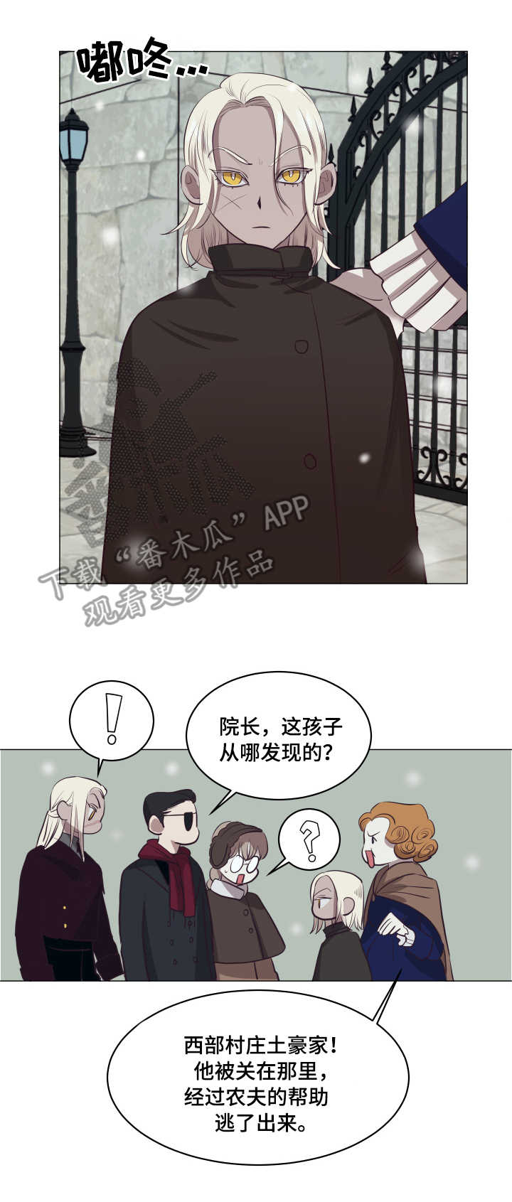 第6话8