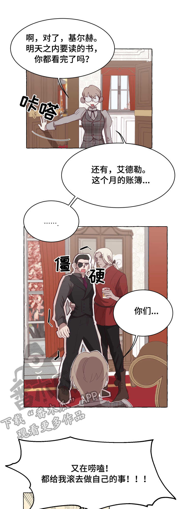 第5话0