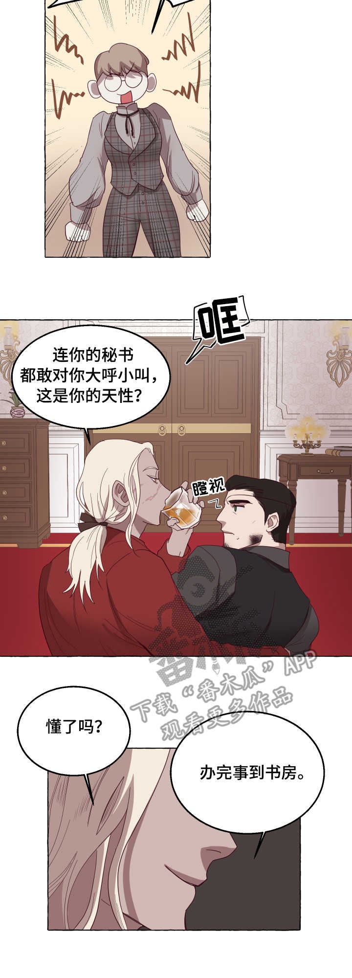 第5话1