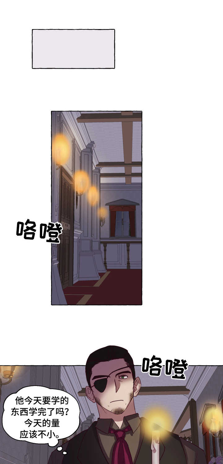 第5话2
