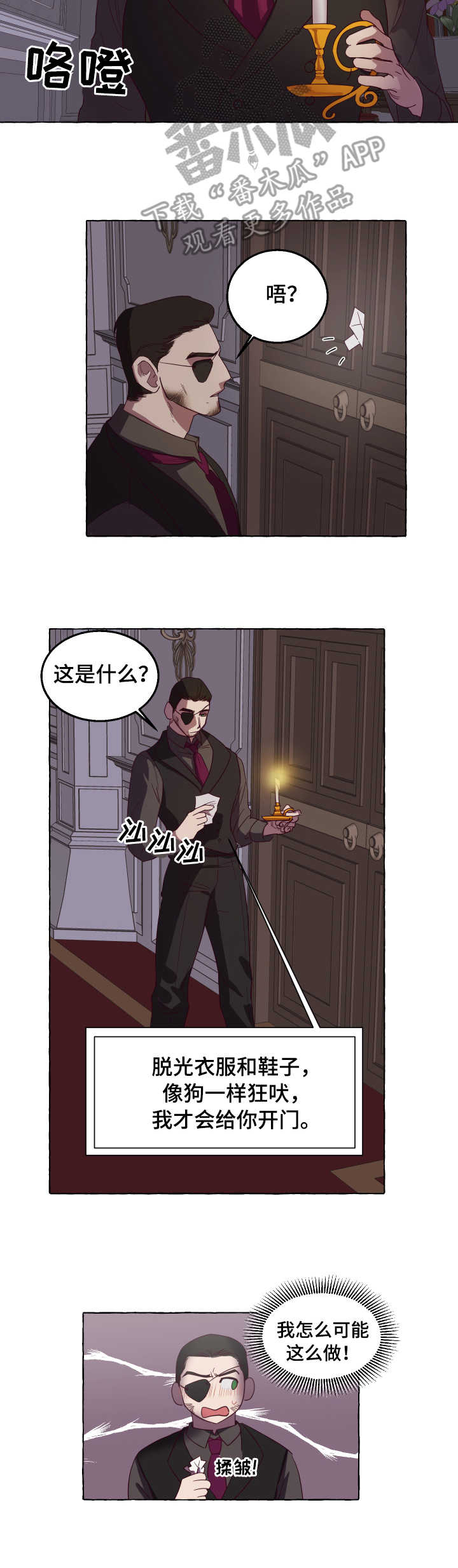 第5话3
