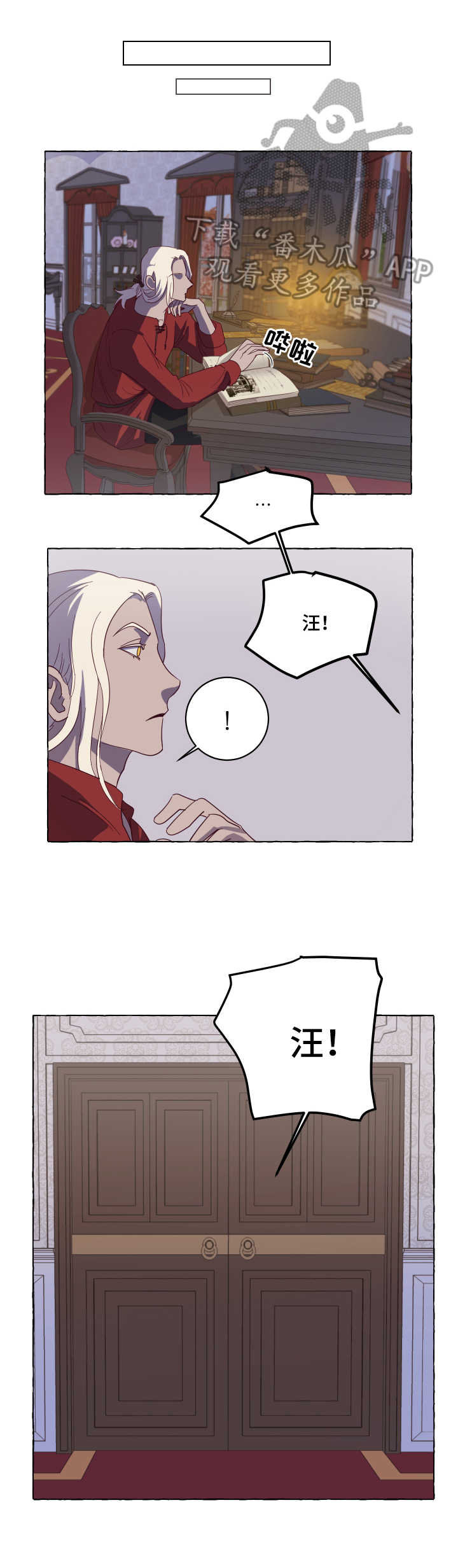 第5话4