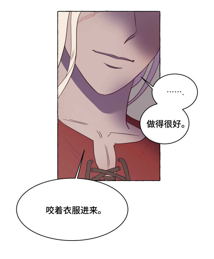 第5话5