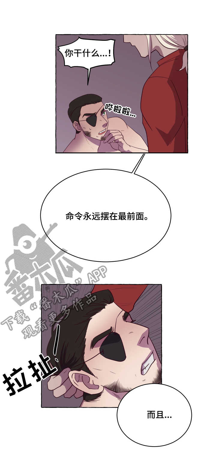 第5话6