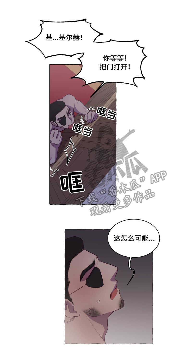 第5话9
