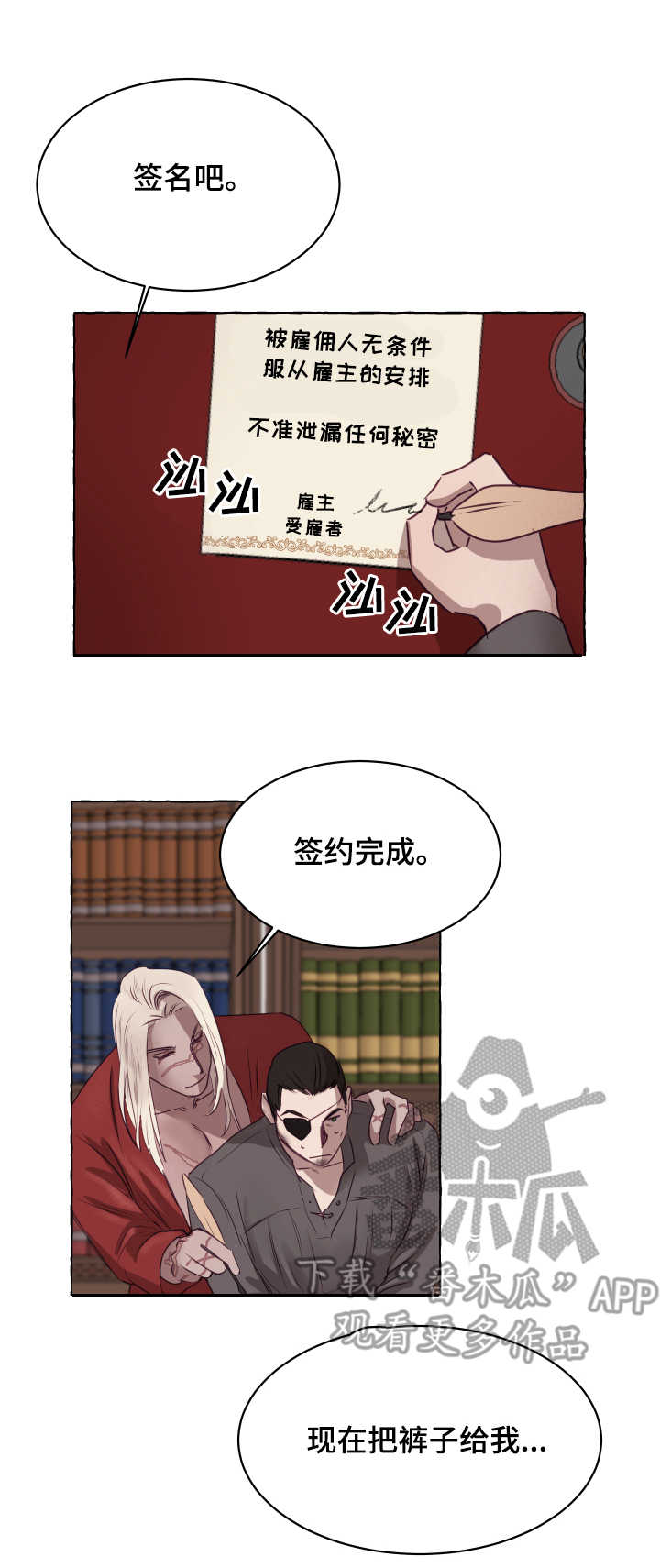第4话0