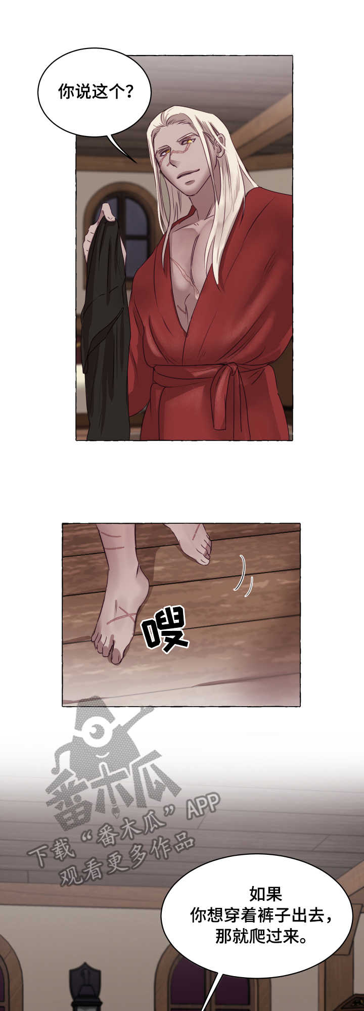 第4话1
