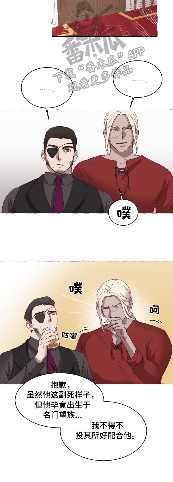 第4话10