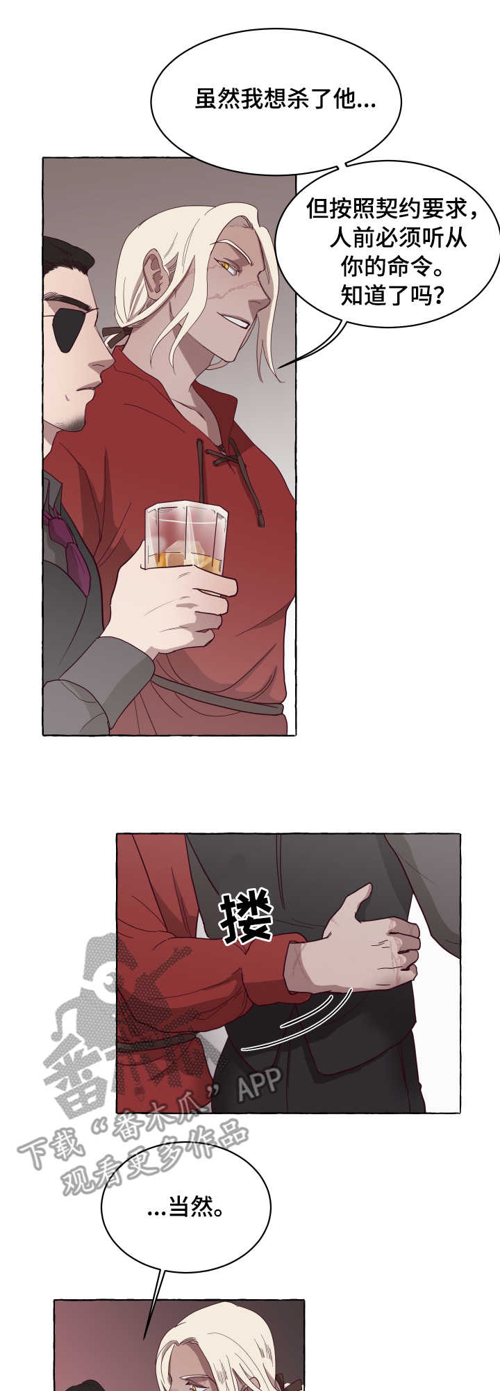 第4话11