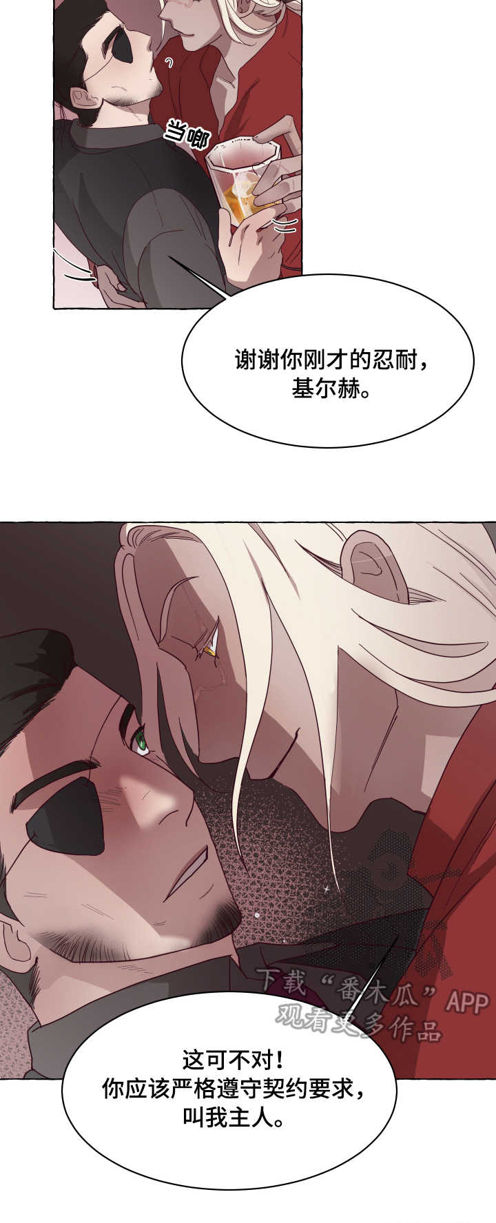 第4话12