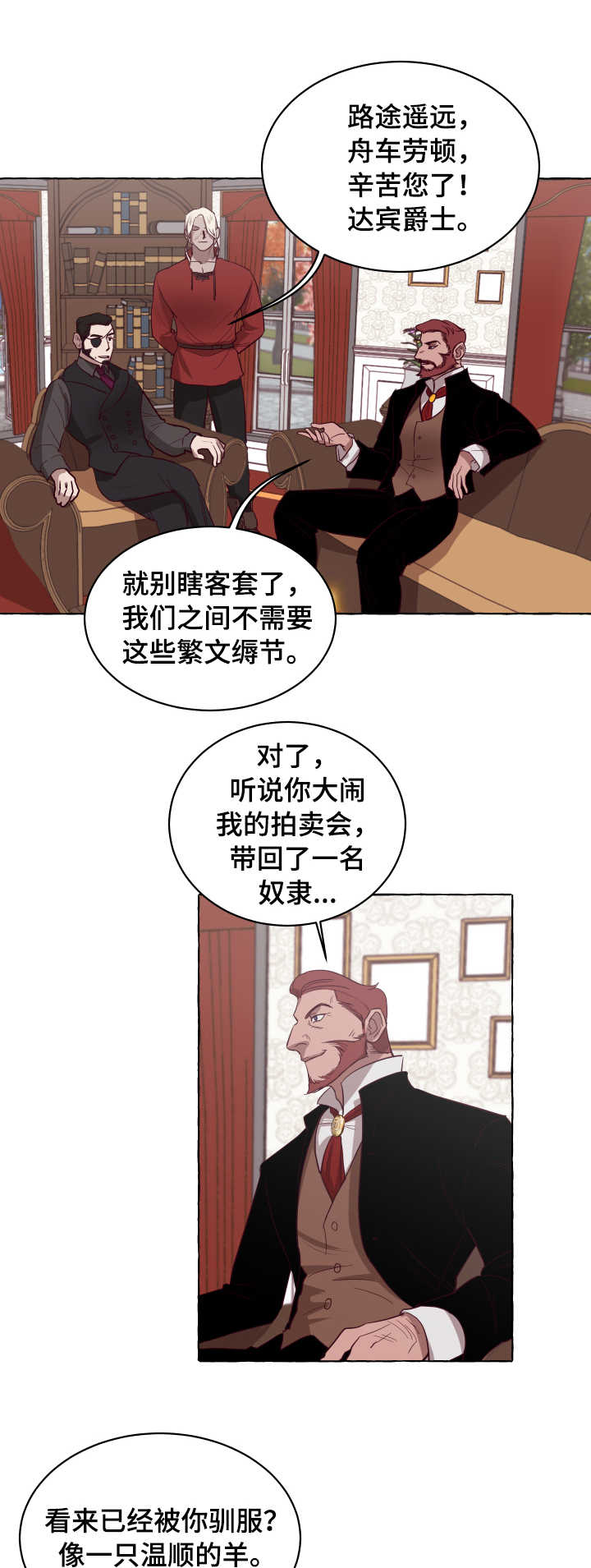 第4话3