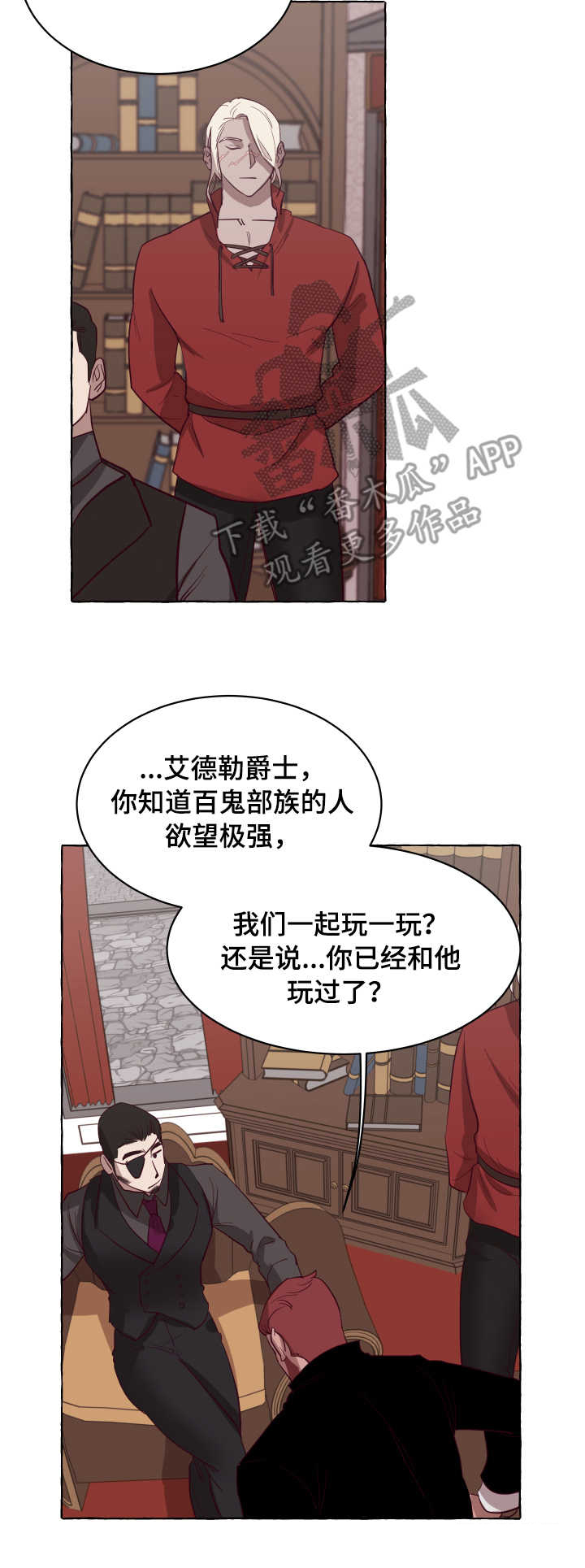 第4话4