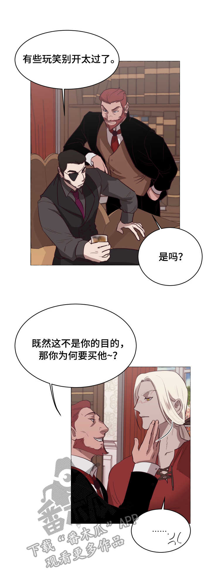 第4话5