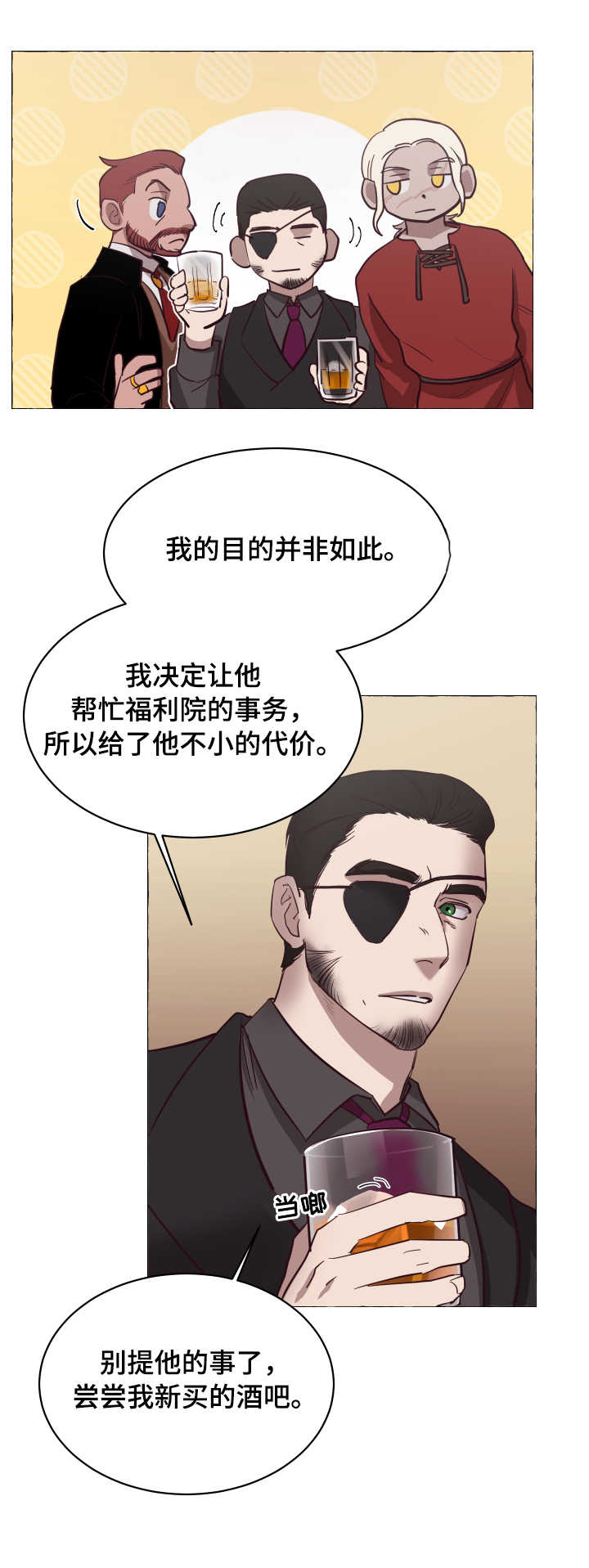 第4话6