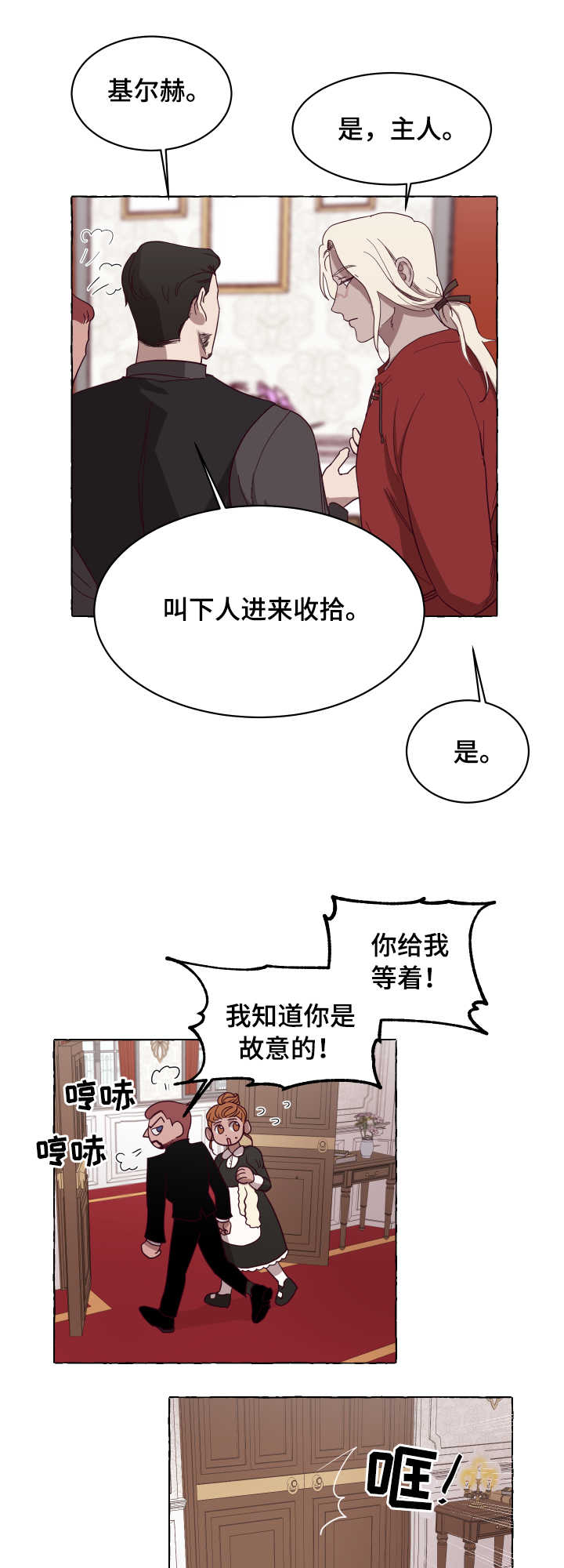 第4话9