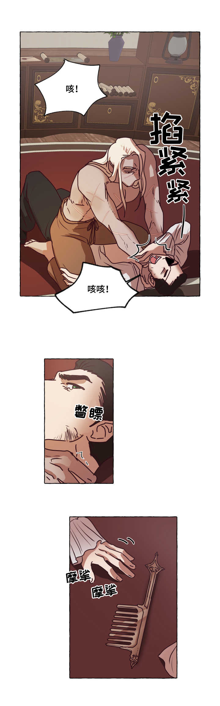 第3话0