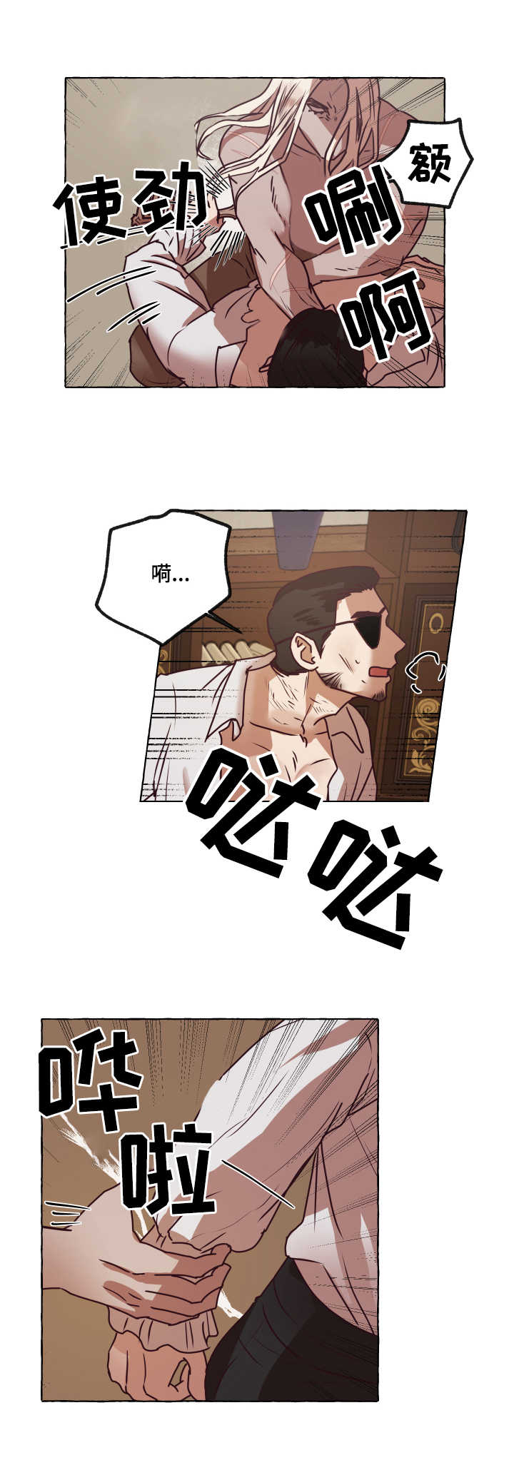 第3话1