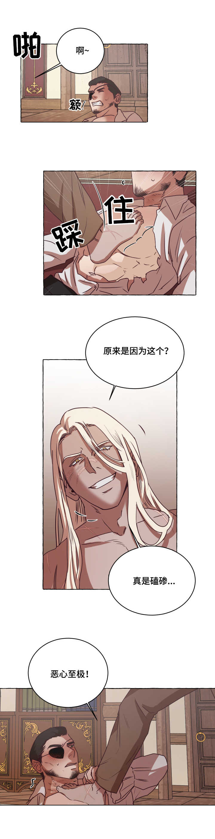 第3话4
