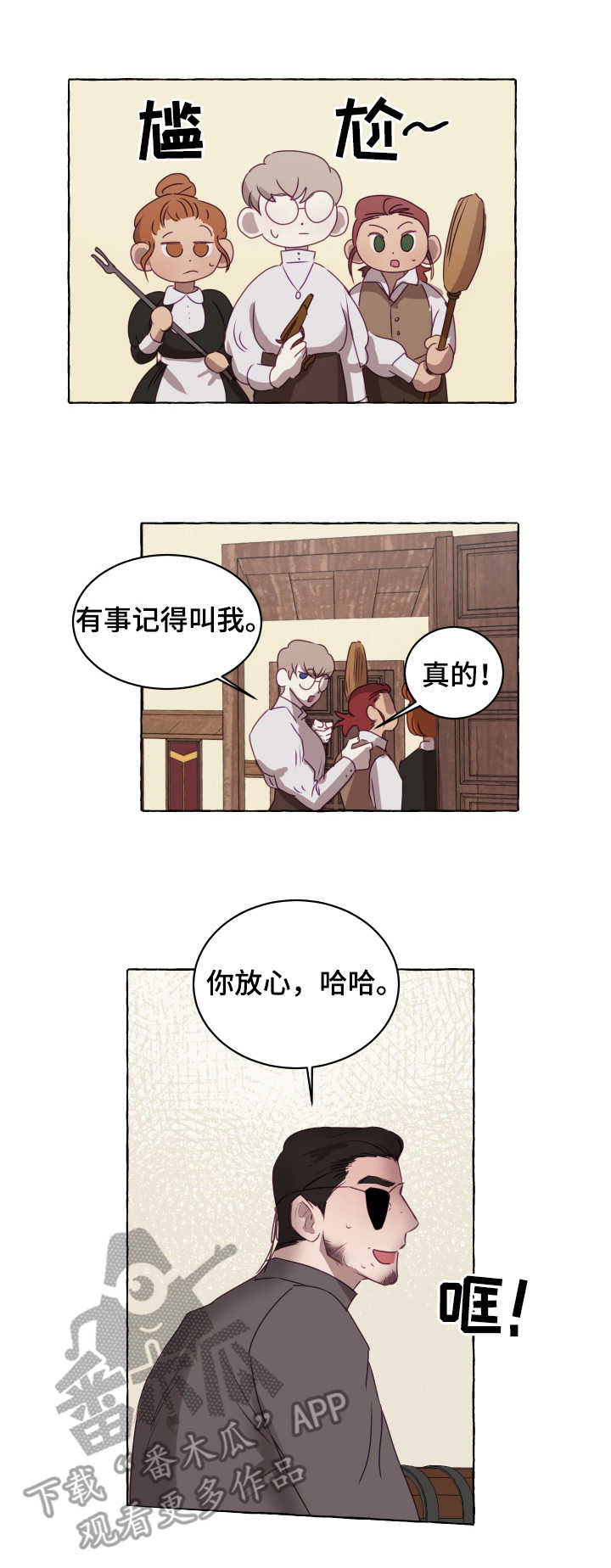 第3话7