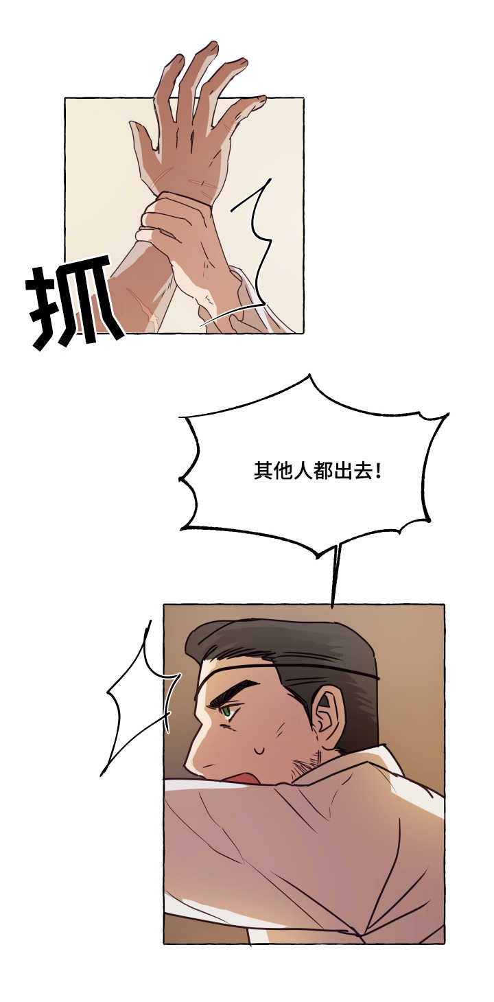 第2话10