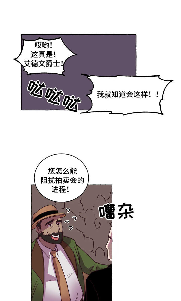 第2话2