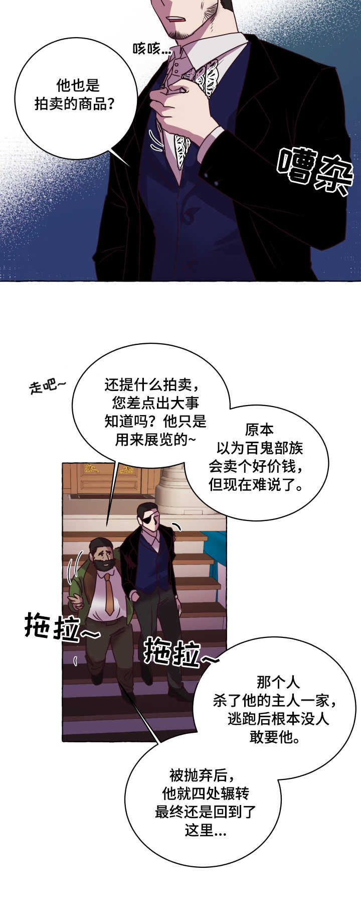 第2话4