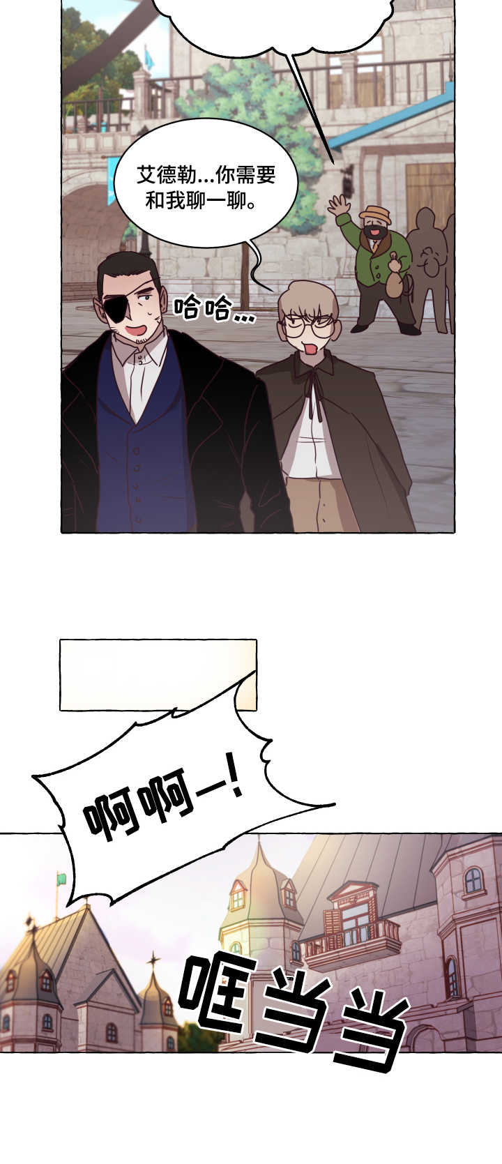第2话7