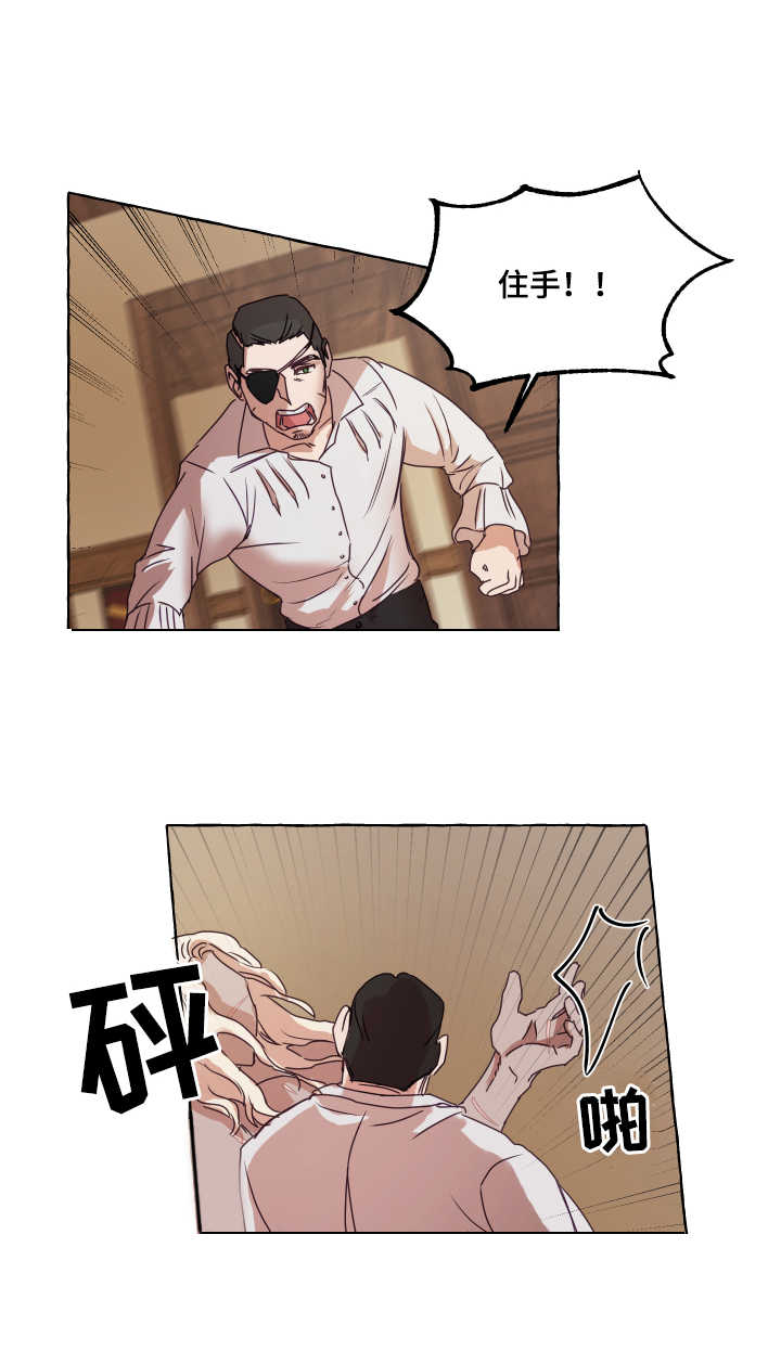 第2话9