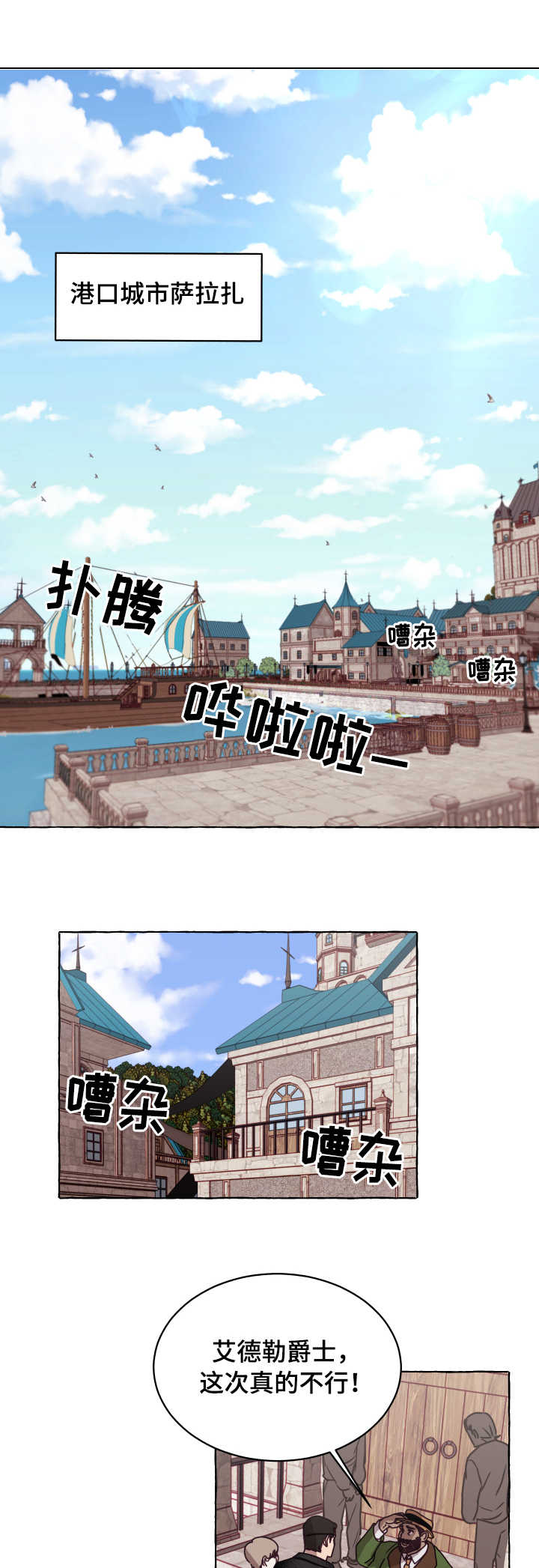 第1话0