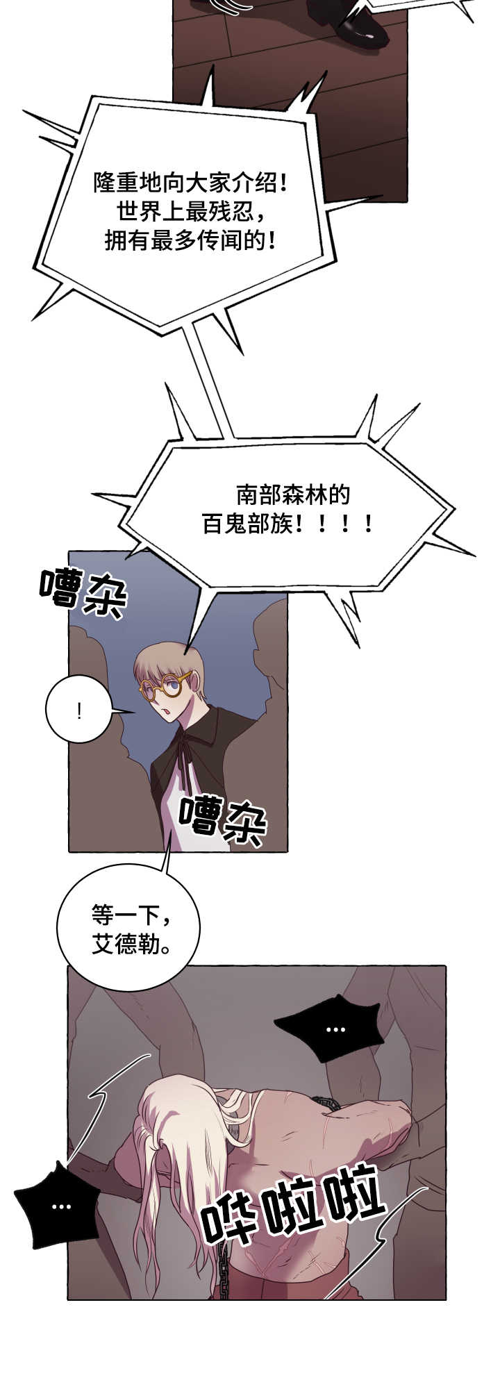 第1话10
