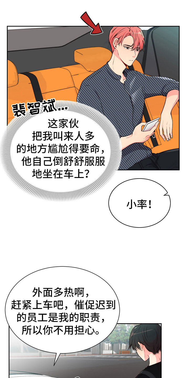 第19话10
