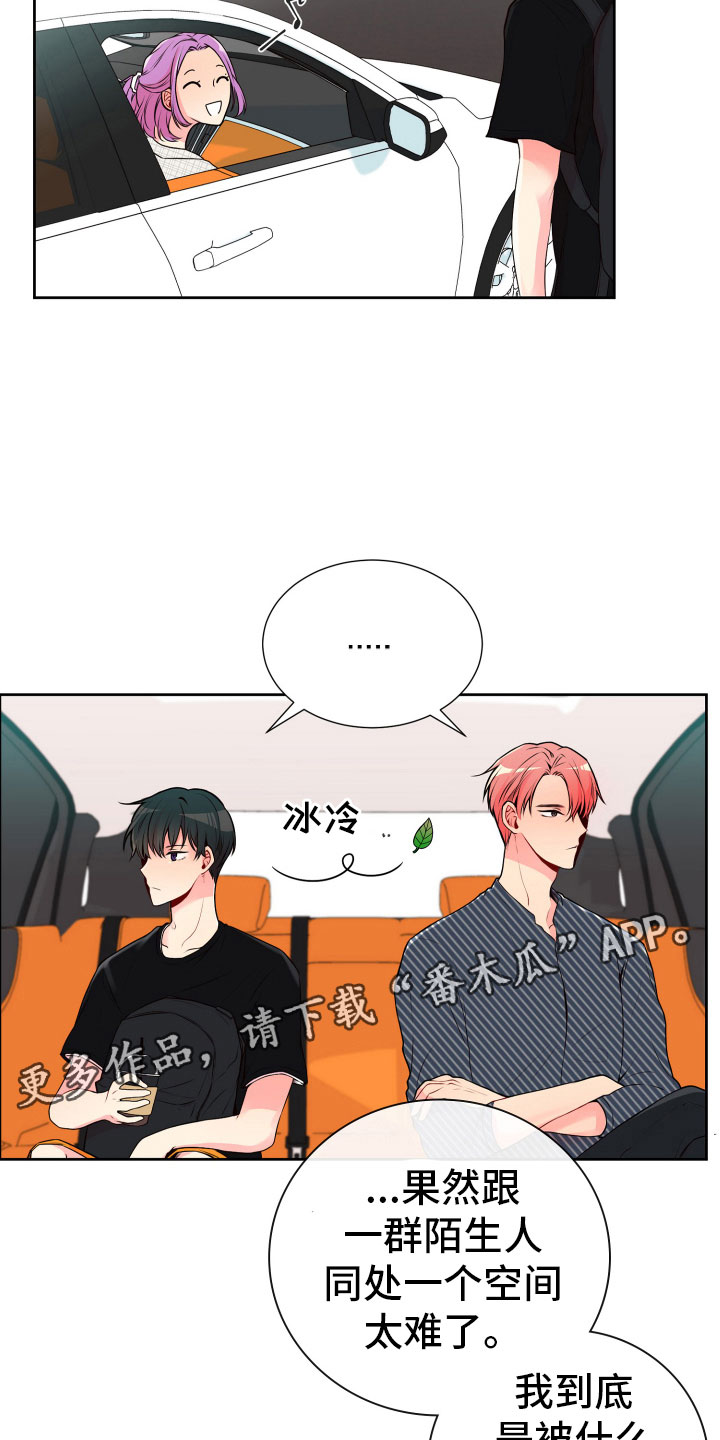 第19话11