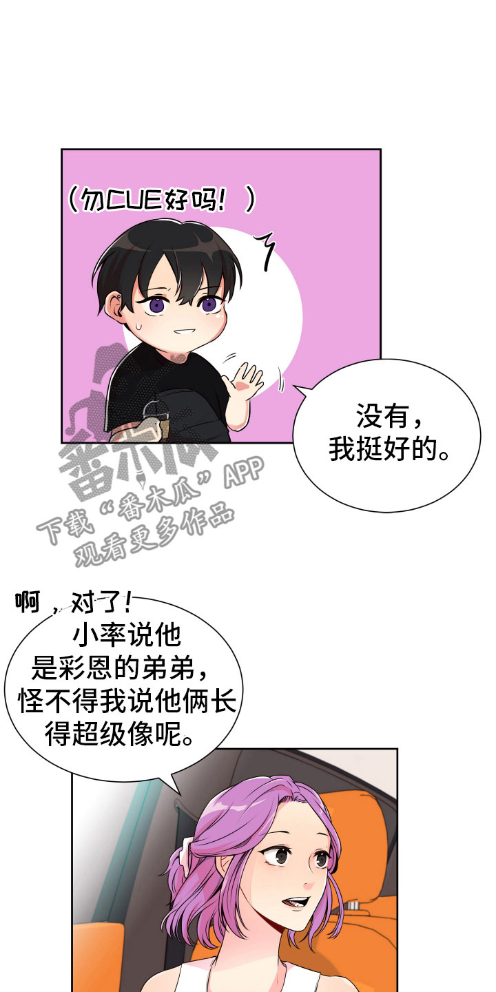 第19话14